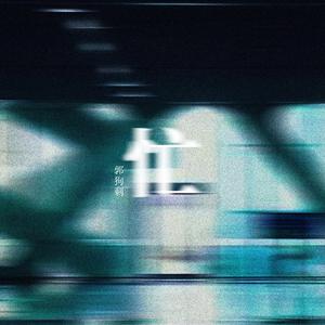 快穿被各种男人啪H男男视频
